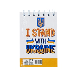 Блокнот 