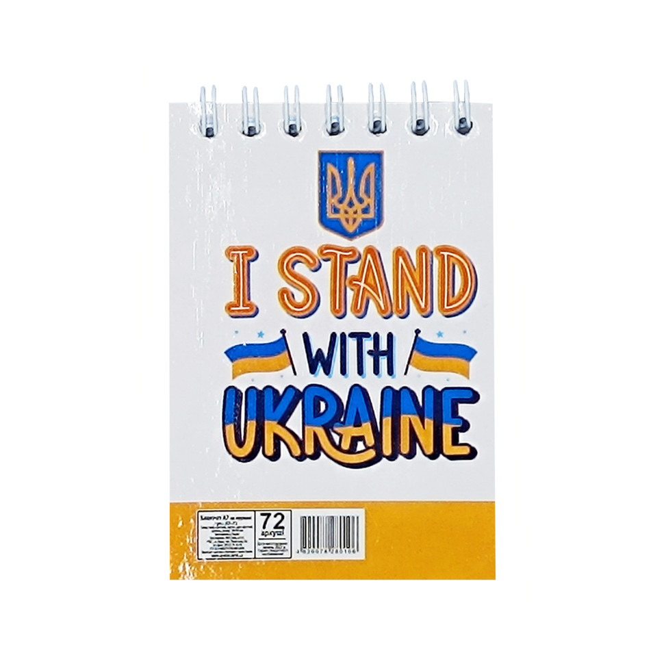 Блокнот 