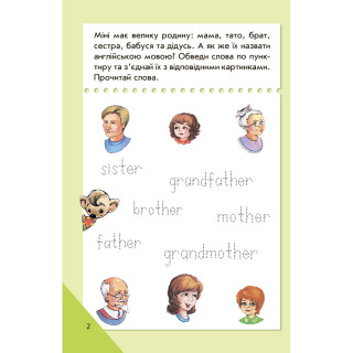 Мини-книжка "Учимся с Мини. English" 772032 Средний уровень, 16 страниц