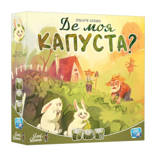 Настільна гра 