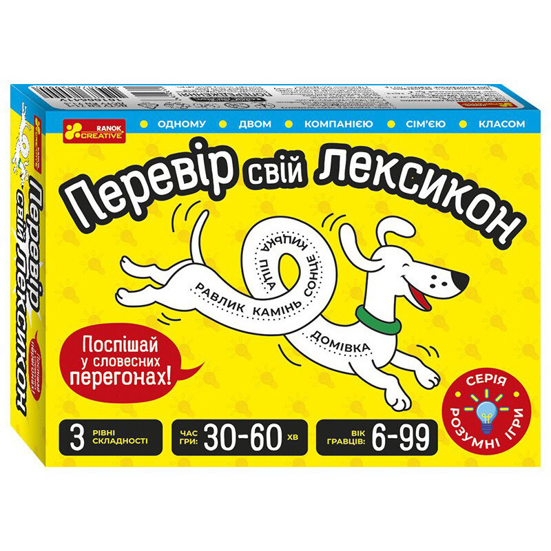 Детская настольная игра