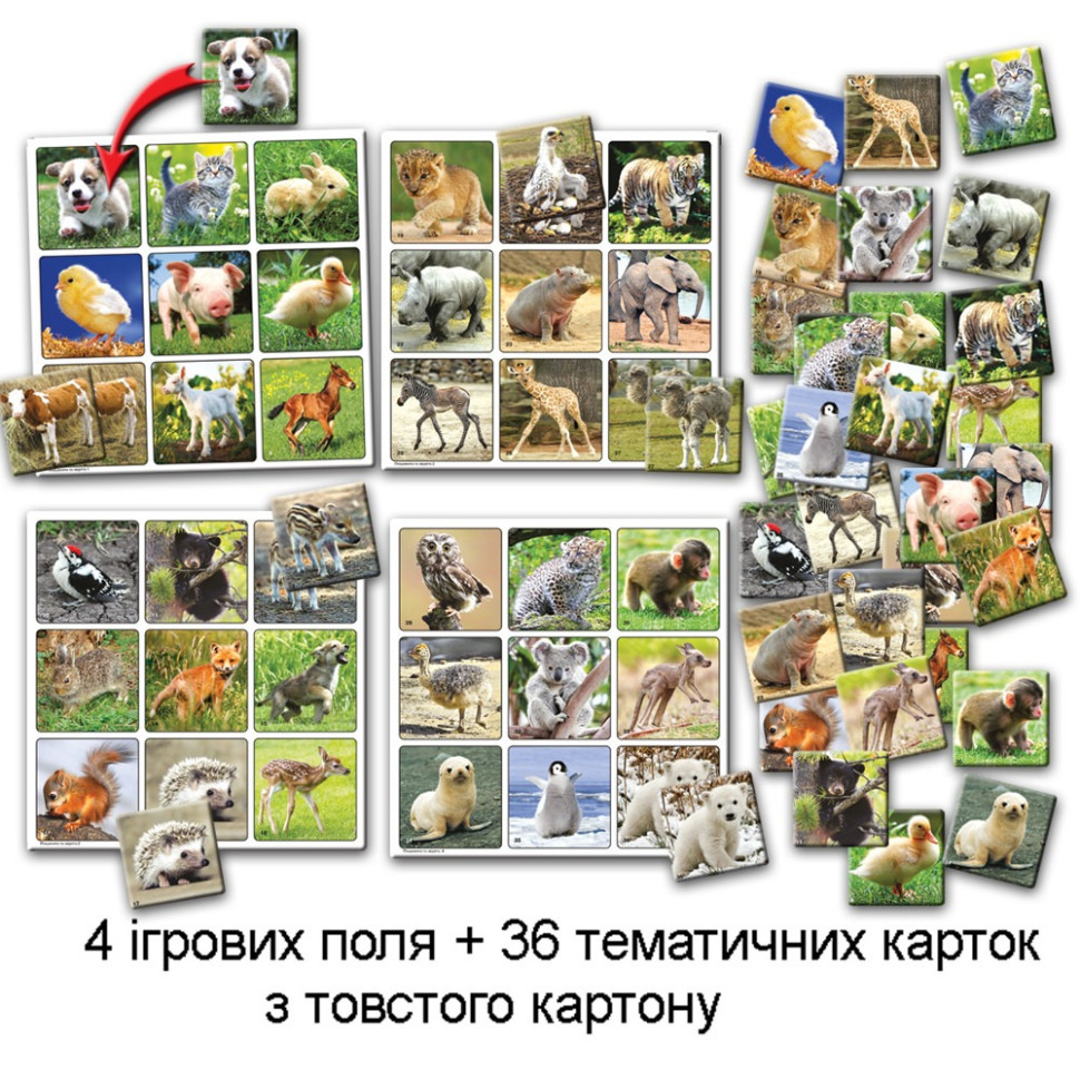 Настільна гра супер ЛОТО 