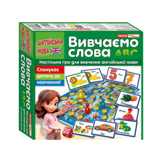 Настільна гра для вивчення англійської мови 