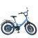 Велосипед дитячий PROF1 Y2044-1 20 дюймів, синій - гурт(опт), дропшиппінг 