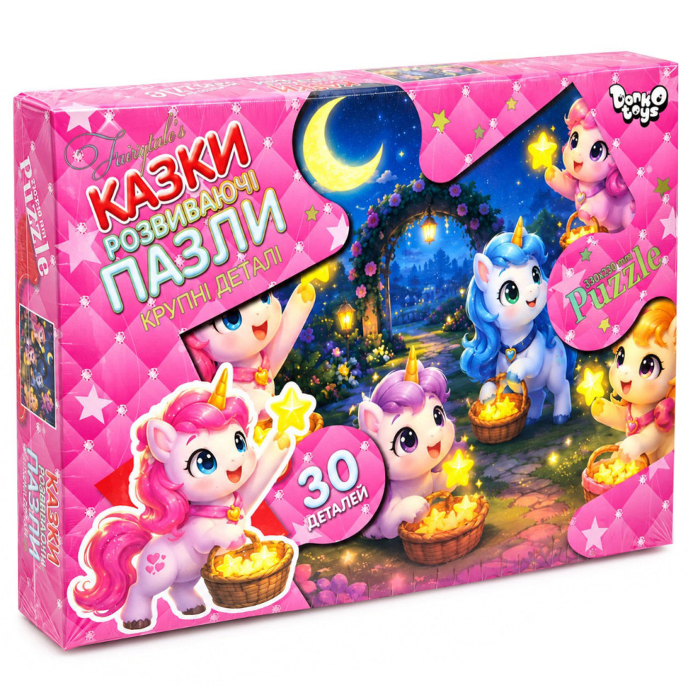 Пазлы детские 