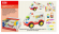 Игрушечная детская машинка Скорая помощь 836 с аксессуарами  опт, дропшиппинг