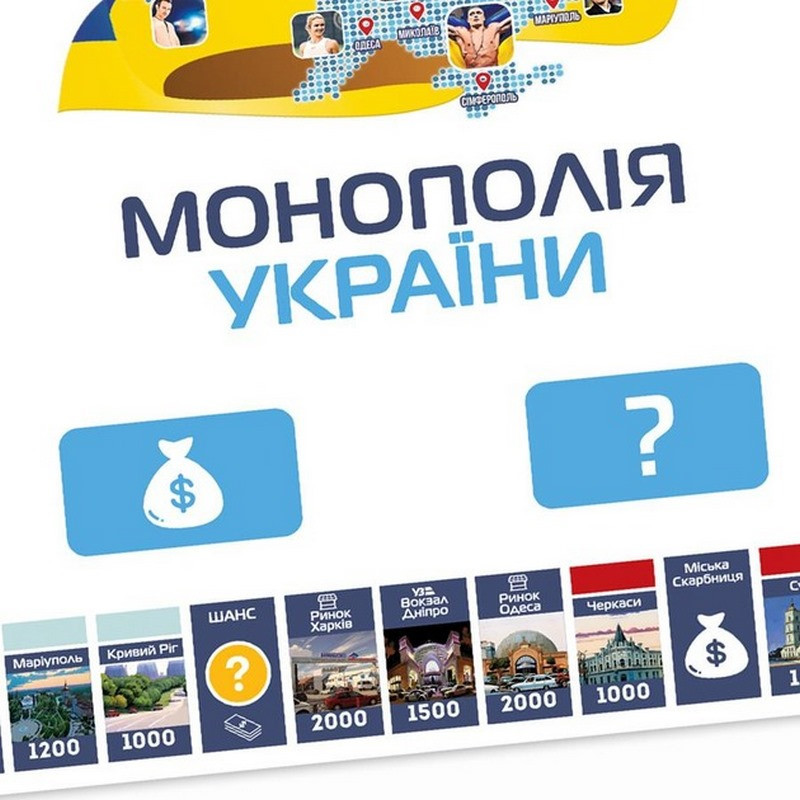 Настольная игра 