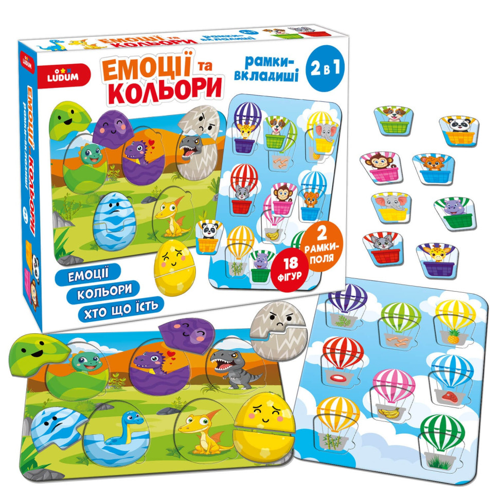 Дитячі рамки вкладиши 