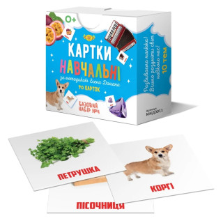 Карточки обучающие Гленна Домана №4 Мастер MKD0011 укр