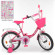 Велосипед дитячий PROF1 Y1813-1 18 дюймів, малиновий - гурт(опт), дропшиппінг 