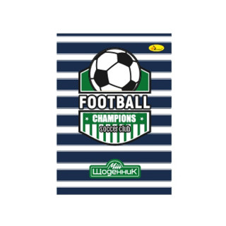 Дневник ученический "Football-soccer club" АП-0101-21