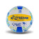М'яч волейбольний Extreme Motion VB24513 № 5, ,280 грам - гурт(опт), дропшиппінг 