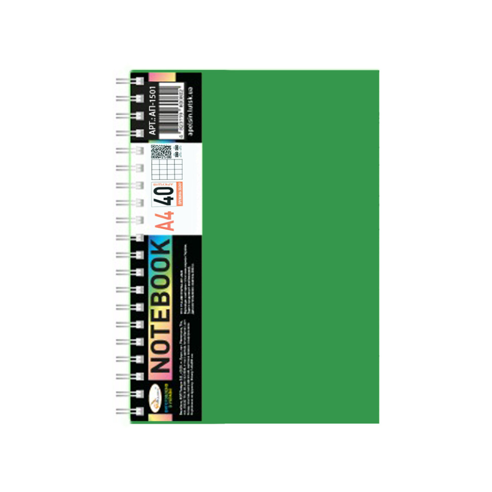 Блокнот А4 АП-1501(Green) 40 листов, пружина сбоку опт, дропшиппинг