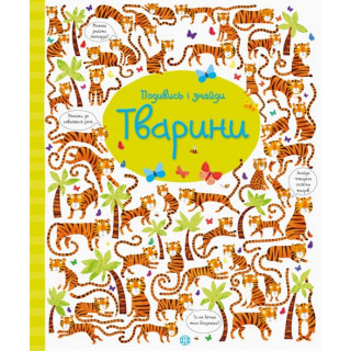 Книжка 
