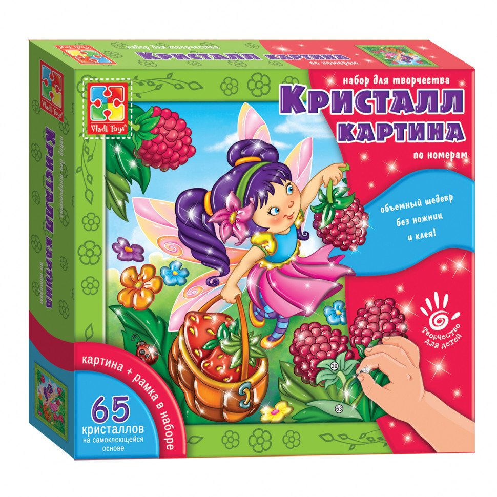 Картина кристаллами Фея VT4010-04, 65 кристаллов опт, дропшиппинг
