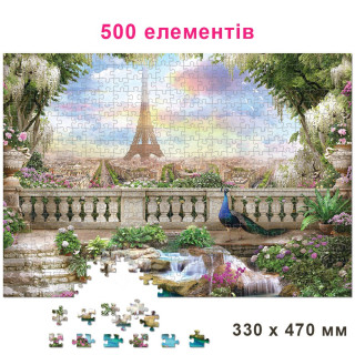 Пазл класичний 