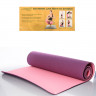 Йогамат. коврик для йоги MS 0613-1 материал TPE опт, дропшиппинг