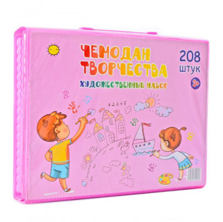 Детский набор для творчества и рисования 208MR в чемодане