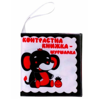Дитяча м'яка книжка 