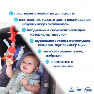 Вібропідвіска 
