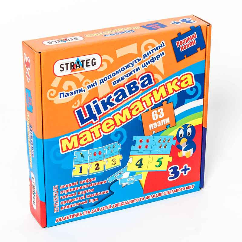 Пазли Цікава математика -  532 (укр.) - гурт(опт), дропшиппінг 