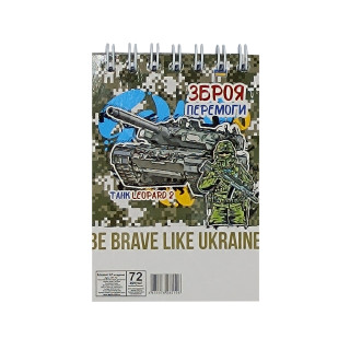 Блокнот 