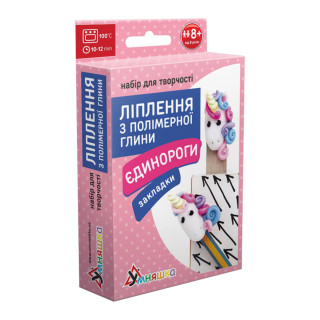 Дитячий набір для ліплення з полімерної глини 