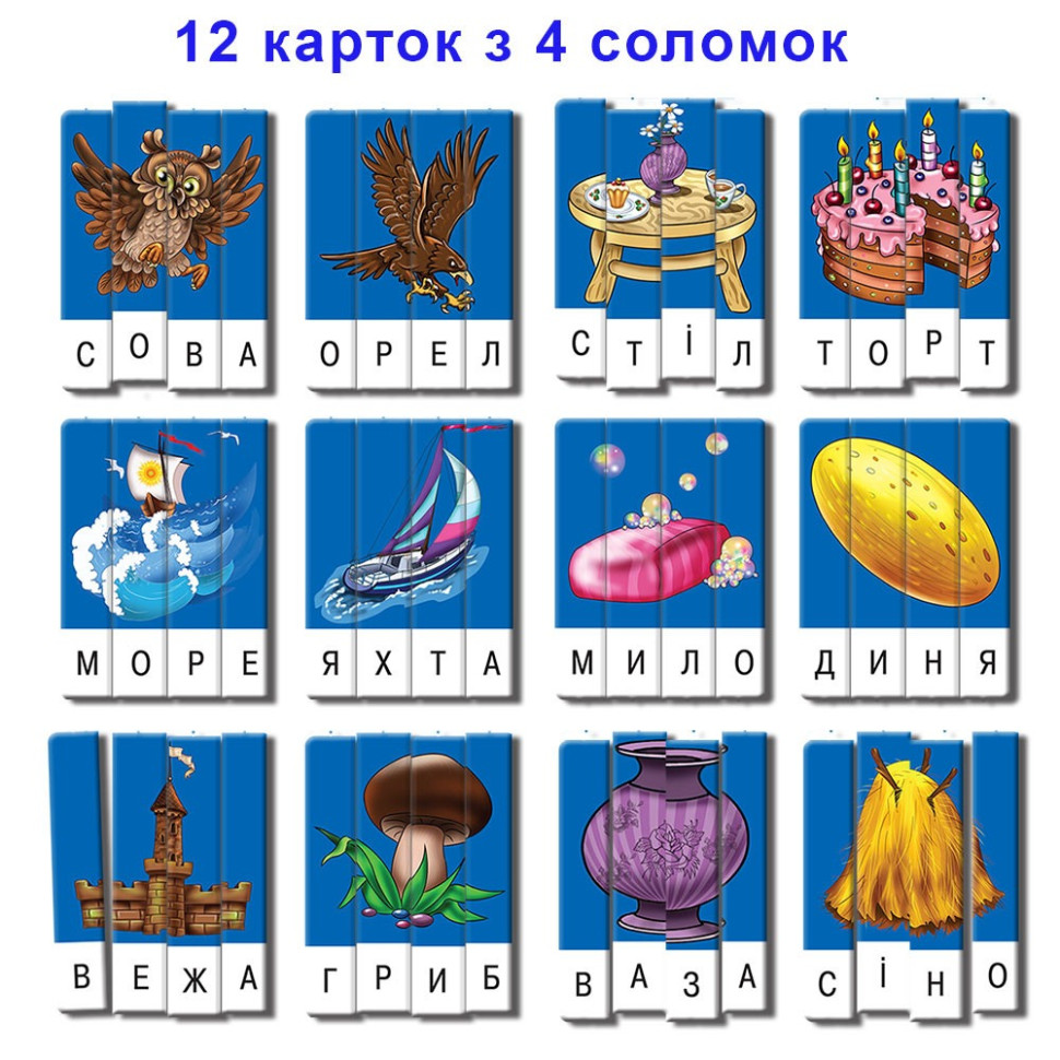 Детская настольная игра 