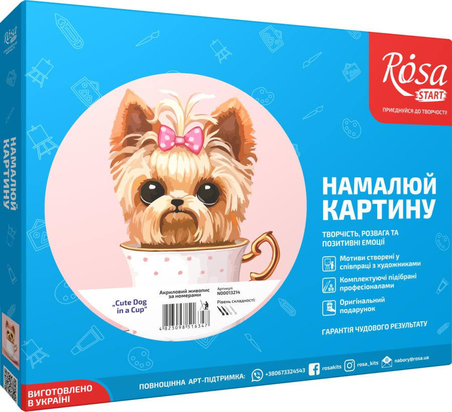 Картина по номерам. Rosa „Cute Dog in a Cup“ 35х45см N00013214