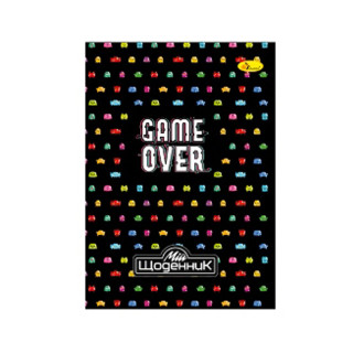 Дневник ученический "Game over" АП-0101-23