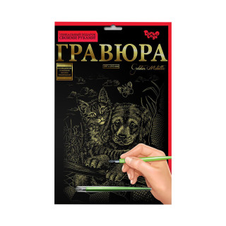 Гравюра А4 