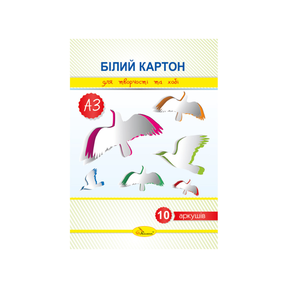Набор белого картона А3 КБ-А3-10, 10 листов, 280 г/м2  опт, дропшиппинг