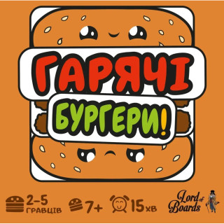 Настольная карточная игра "Горячие Бургеры" LOB2319UA (MIXBUR01UA)