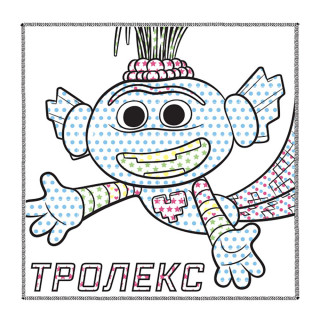 Водная раскраска Цветной Буль Король Тролекс 1370002 Тролли 2, 12 страниц
