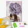 Алмазна мозаїка "Дама з фіолетовою півонією" DBS1070 Brushme 40х50 см - гурт(опт), дропшиппінг 