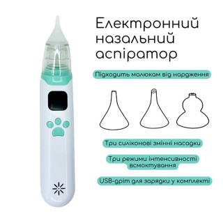 Электронный аспиратор назальный MGZ-0726 три режима интенсивности всасывания