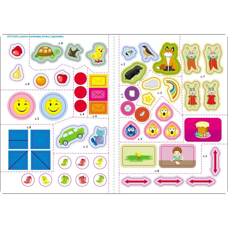 Занятия с наклейками 