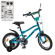 Велосипед детский "Urban" PROF1 Y14253S-1 14д., бирюзовый матовый опт, дропшиппинг