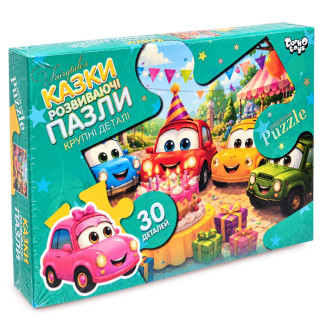 Пазлы детские "Веселый праздник машинок" Mx30-08-06 крупные детали, 30 элементов