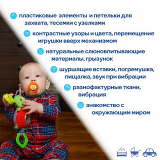 Виброподвеска Ферма "Жучок" МС 110305-03