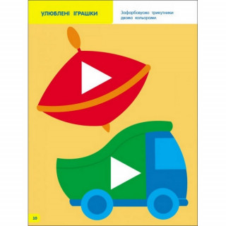 Дитяча книга 