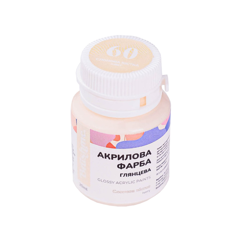 Акрилова фарба глянцева Слонова кістка Brushme ACPT60 20 мл - гурт(опт), дропшиппінг 