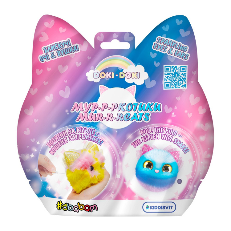 М'яка колекційна тремтяча іграшка-сюрприз Мур-р-котики #sbabam 126