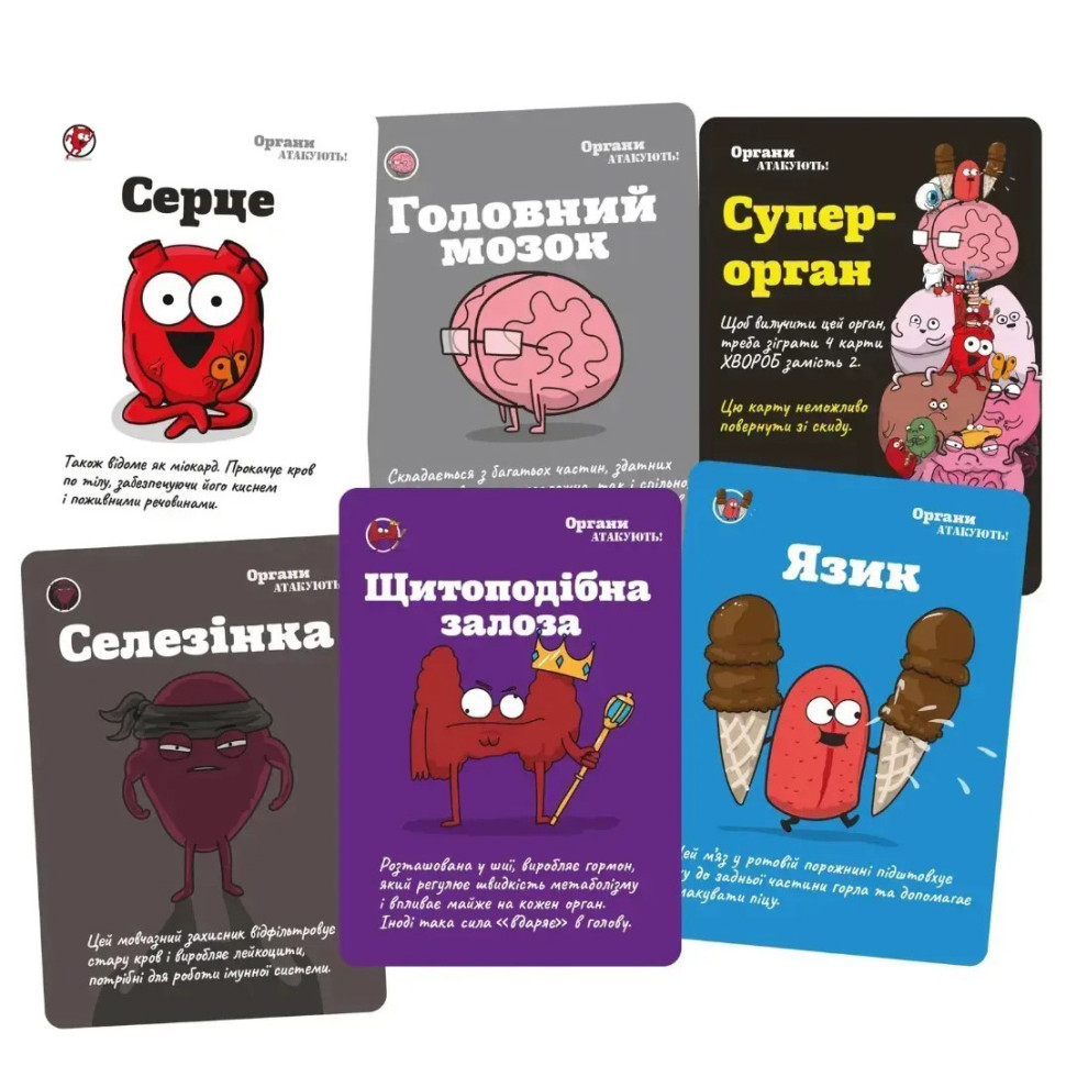 Настільна карткова гра