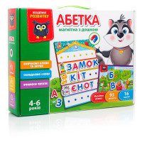 Дитяча настільна гра 