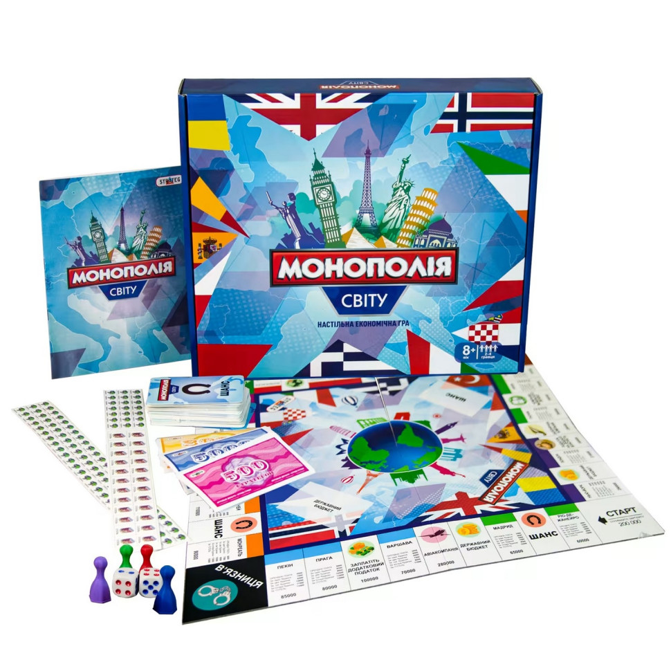 Настольная игра «Монополия мира» 7007 на украинском языке опт, дропшиппинг