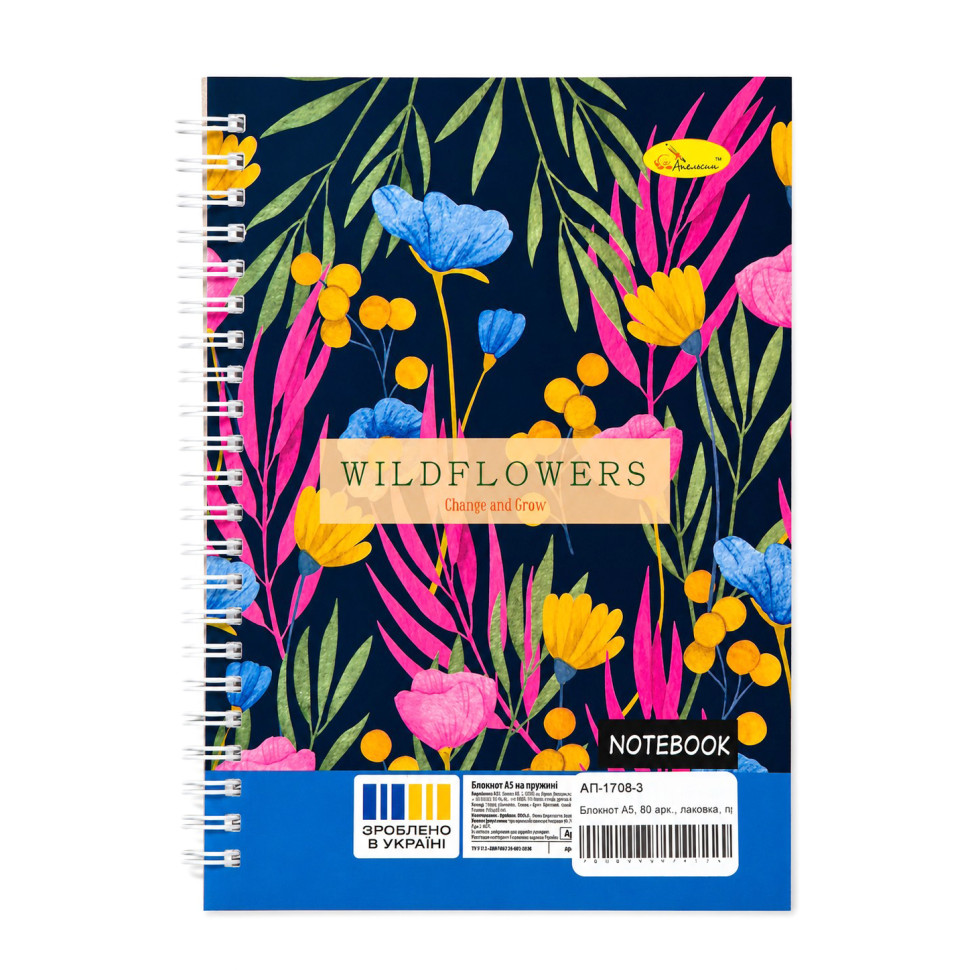Блокнот для записей Wildflowers АП-1708-3 А5, 80 листов, пружина сбоку опт, дропшиппинг