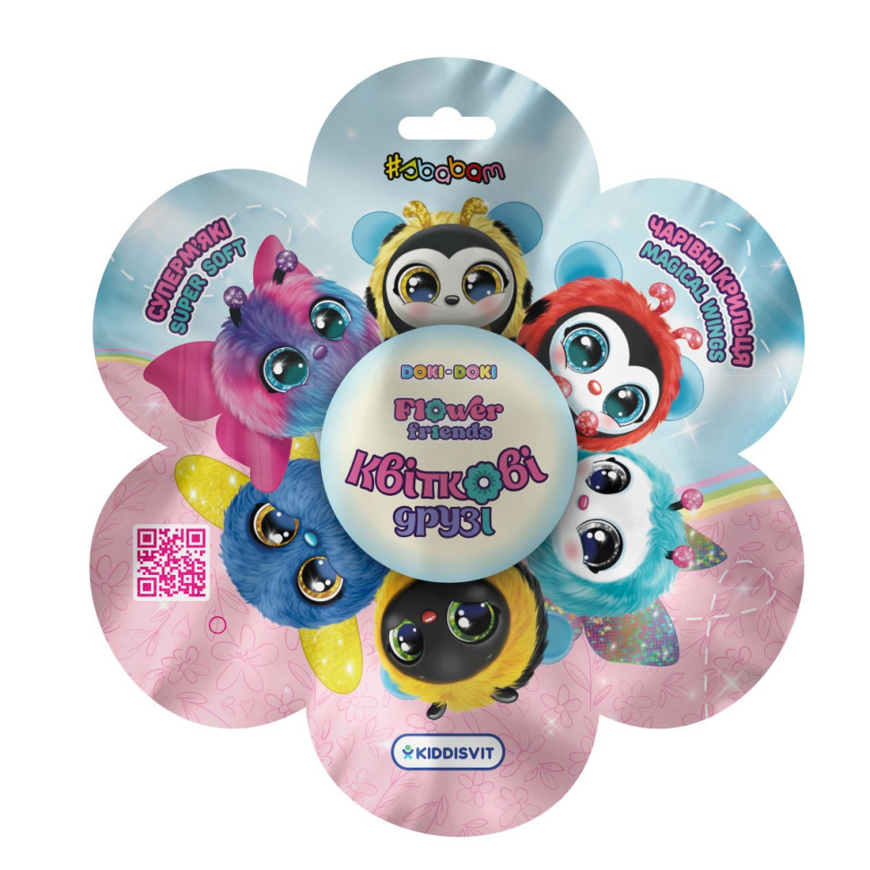Мягкая коллекционная игрушка-сюрприз Цветочные друзья #sbabam 22/CN25