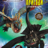 Книжка-розмальовка з наклейками 