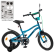 Велосипед дитячий "Urban" PROF1 Y16253S-1 16д, SKD75, бірюзів, ліхтар, зв,дзеркало - гурт(опт), дропшиппінг 